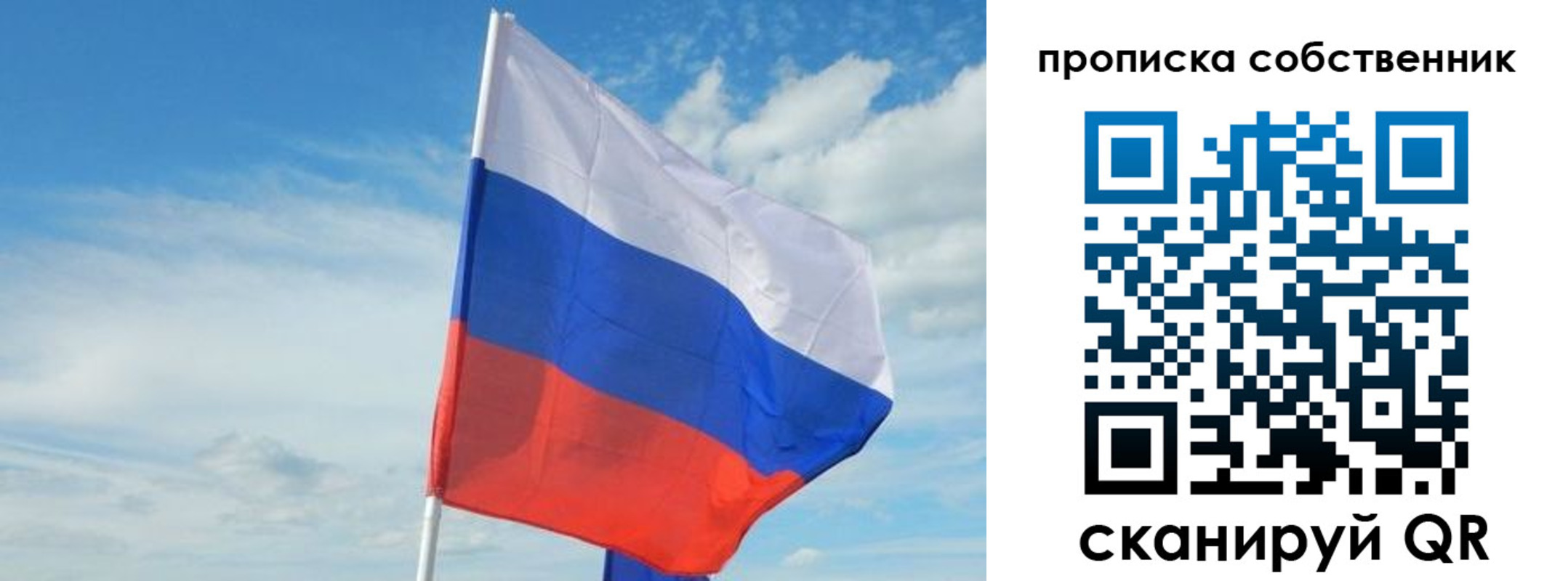 временная регистрация гарантия в Бежецке